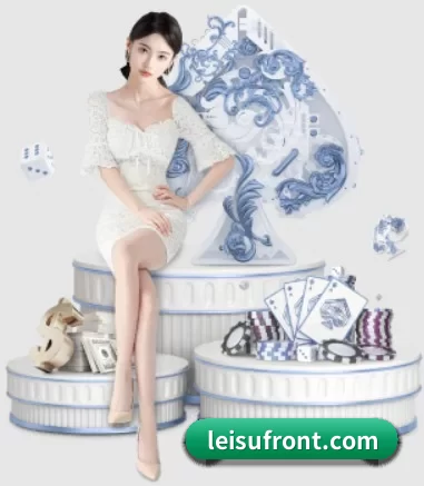 leisufront.com APP 界面
